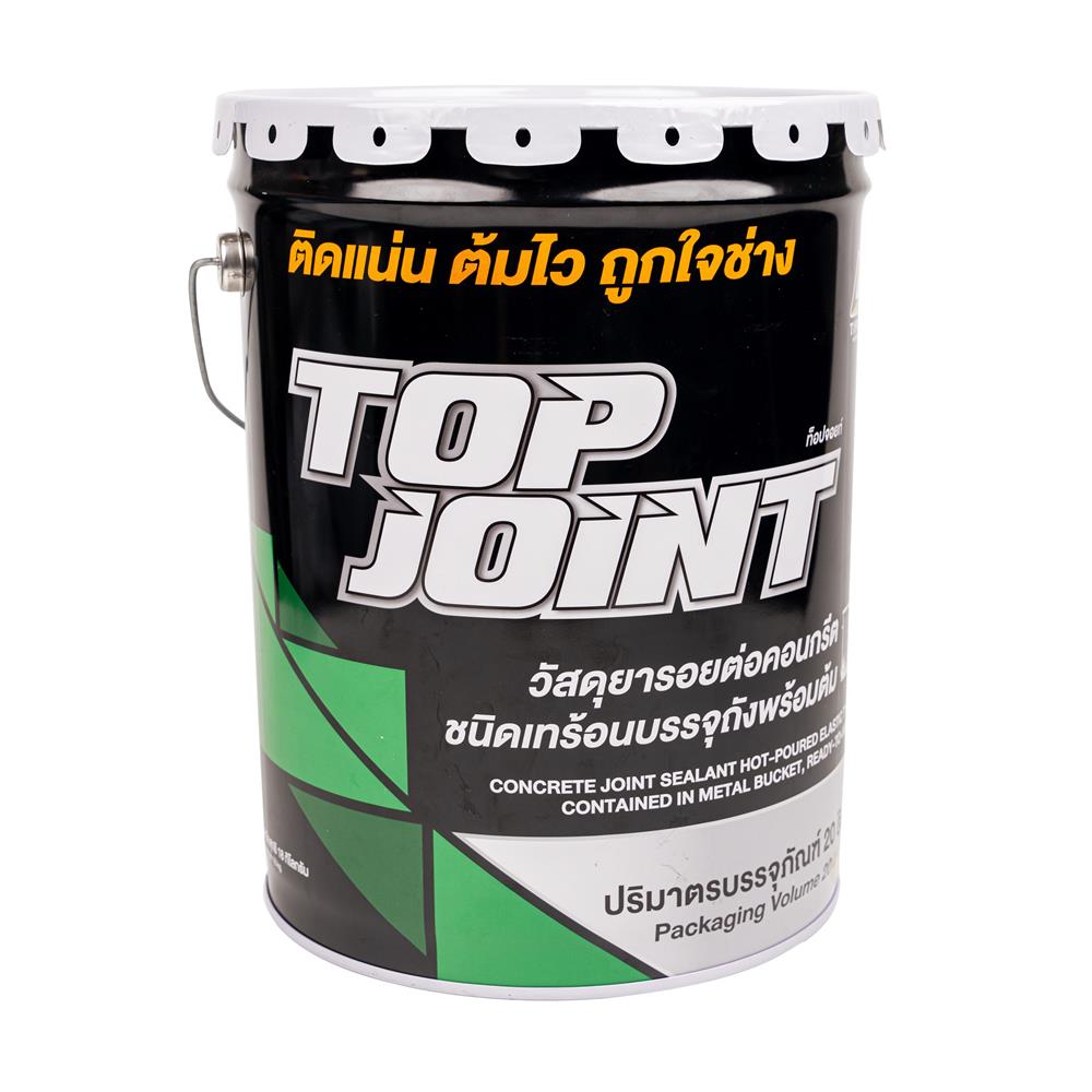 ยางมะตอยหยอดร่อง TIPCO TOP JOINT  METAL CAN 18 กก. สีดำ