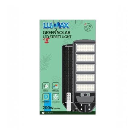 ไฟถนน SOLAR LUMAX 58-00424 200 วัตต์ DAYLIGHT สีดำ_3