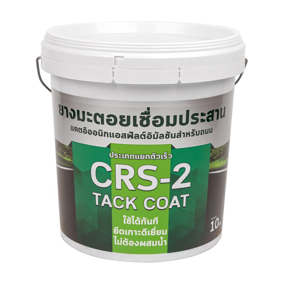 ยางมะตอยประสานชนิดแยกตัวเร็ว TIPCO CRS-2 10 กก.