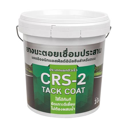 ยางมะตอยประสานชนิดแยกตัวเร็ว TIPCO CRS-2 10 กก._0