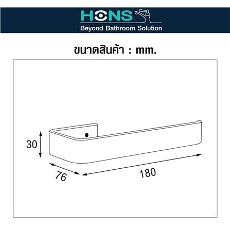 ห่วงแขวนผ้า HONS H6104 สีดำ_3