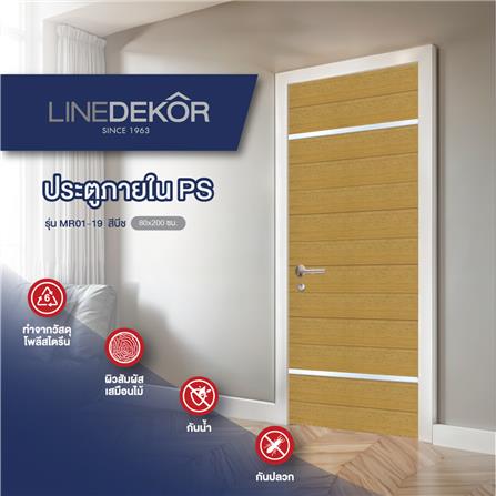 ประตูภายในโพลีสไตรีน ไม่เจาะลูกบิด LINEDEKOR DTD01S 80x200 ซม. สีสักด้าน_3
