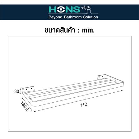 ชั้นวางพร้อมราว HONS H6112 สีดำ_3