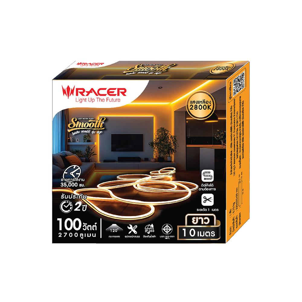 ไฟเส้น LED RACER NEON FLEX SMOOTH 10 วัตต์/เมตร WARM WHITE 10 เมตร