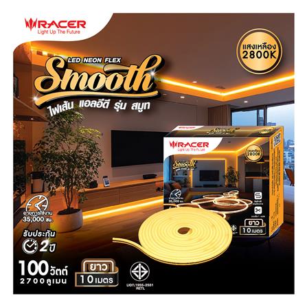 ไฟเส้น LED RACER NEON FLEX SMOOTH 10 วัตต์/เมตร WARM WHITE 10 เมตร_3