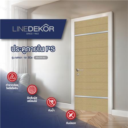 ประตูภายในโพลีสไตรีน ไม่เจาะลูกบิด LINEDEKOR DTD01S 80x200 ซม. สีบีชด้าน_3