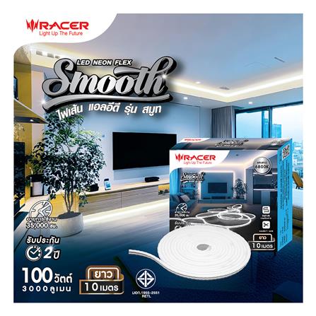 ไฟเส้น LED RACER NEON FLEX SMOOTH 10 วัตต์/เมตร DAYLIGHT 10 เมตร_3