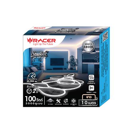 ไฟเส้น LED RACER NEON FLEX SMOOTH 10 วัตต์/เมตร DAYLIGHT 10 เมตร_2