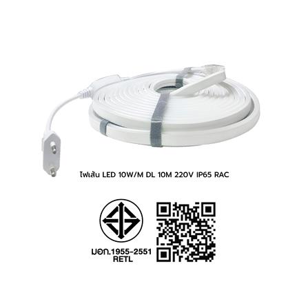 ไฟเส้น LED RACER NEON FLEX SMOOTH 10 วัตต์/เมตร DAYLIGHT 10 เมตร_8