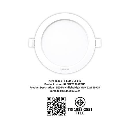 ดาวน์ไลท์ LED TOSHIBA HIGH WATT 7.48 นิ้ว 22 วัตต์ DAYLIGHT สีขาว_6