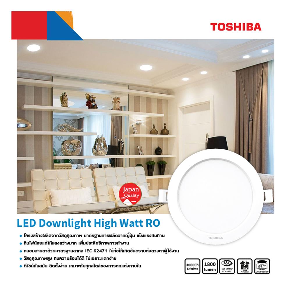ดาวน์ไลท์ LED TOSHIBA HIGH WATT 5.52 นิ้ว 15 วัตต์ COOL WHITE สีขาว