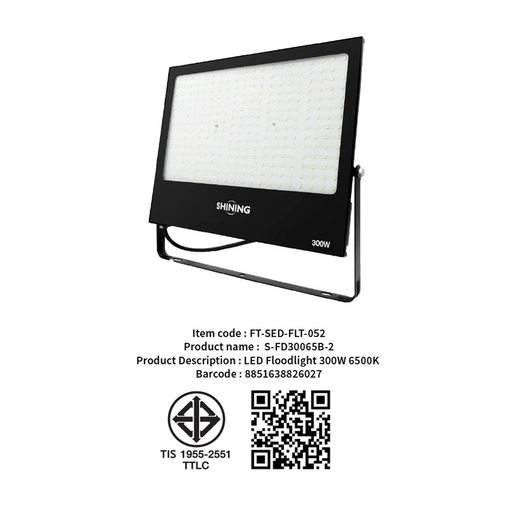 สปอตไลท์ภายนอก LED SHINING S-FD30065B-2 300 วัตต์ DAYLIGHT