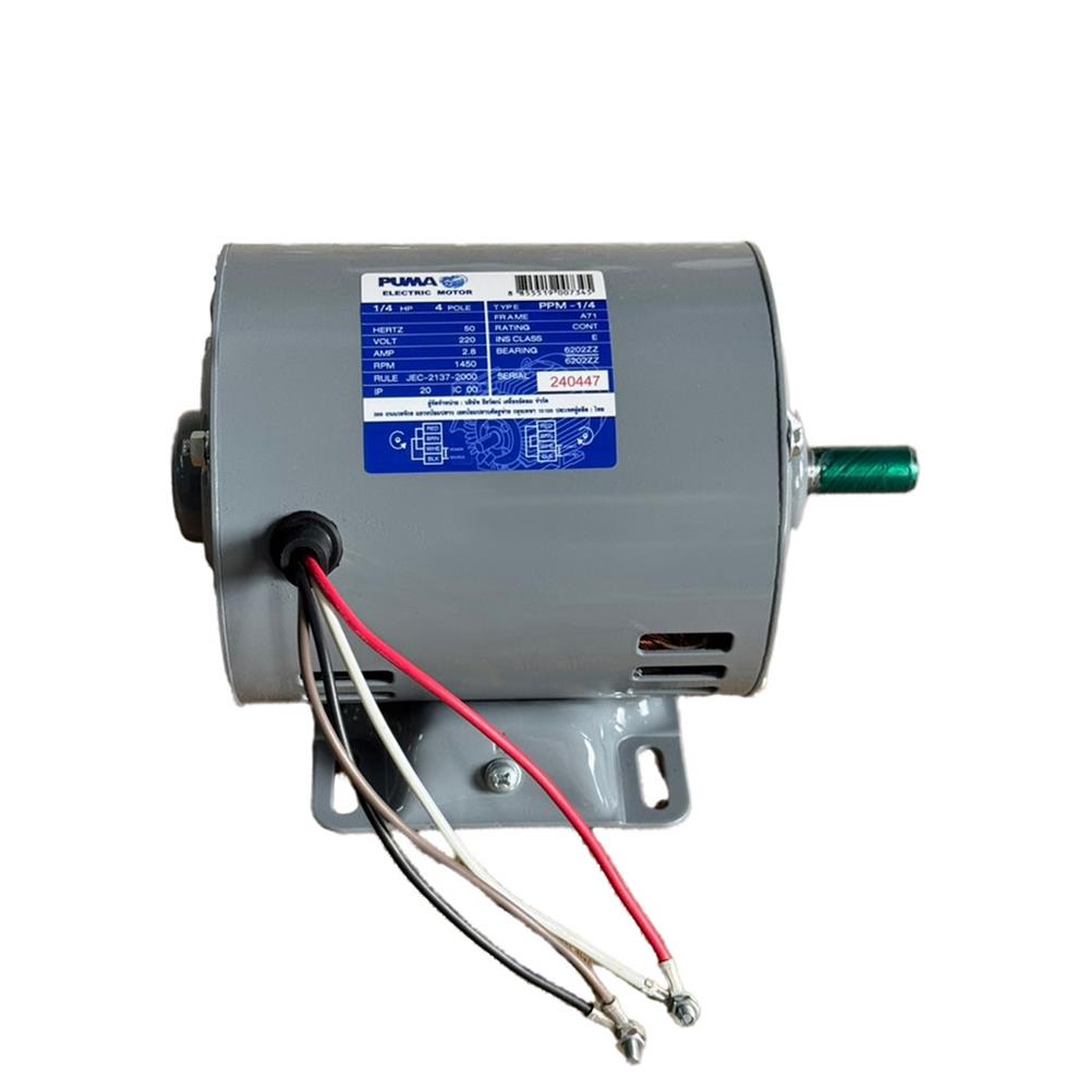 มอเตอร์ PUMA PPM-1/4 1/4 แรงม้า 220 โวล์ต