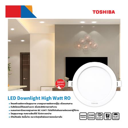 ดาวน์ไลท์ LED TOSHIBA HIGH WATT 7.48 นิ้ว 18 วัตต์ COOL WHITE สีขาว_3