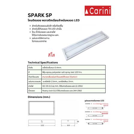 โคมติดลอย CARINI SPARK SP DE 2X120 ซม. สีใส_2