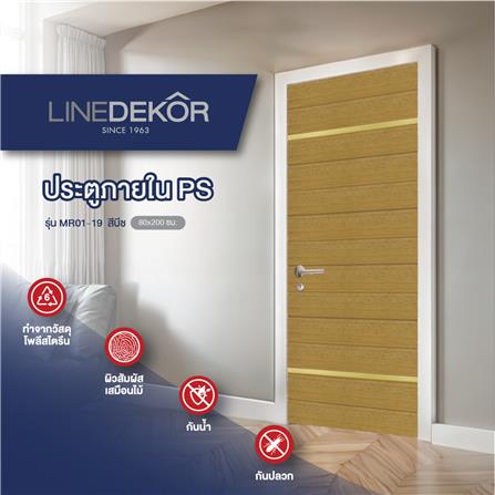 ประตูภายในโพลีสไตรีน ไม่เจาะลูกบิด LINEDEKOR DTD01G 70x200 ซม. สีสักด้าน_3