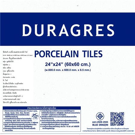 กระเบื้องพื้นพอร์ซเลน 60x60 ซม. DURAGRES สการ์เล็ต ไวท์ A 1.44 ตร.ม._2