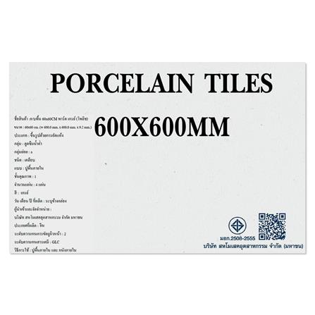 กระเบื้องพื้นพอร์ซเลน 60x60 ซม. DURAGRES พาร์ค เกรย์ โพลิช A 1.44 ตร.ม._4