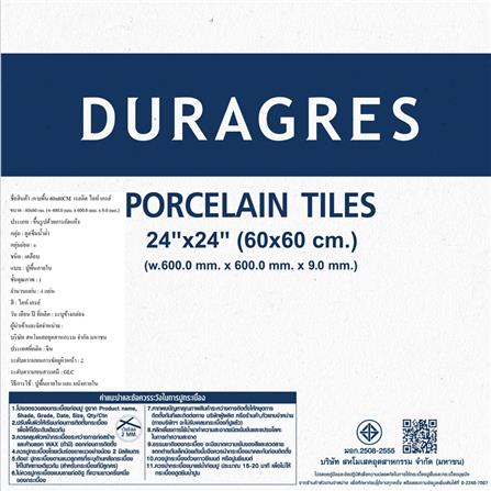 กระเบื้องพื้นพอร์ซเลน 60x60 ซม. DURAGRES เรลลิค ไลท์ เกรย์ A 1.44 ตร.ม._1