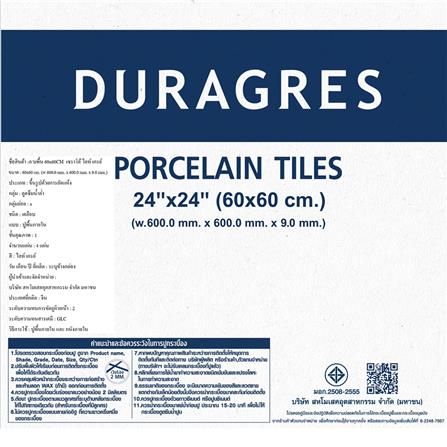 กระเบื้องพื้นพอร์ซเลน 60x60 ซม. DURAGRES เซราโต้ ไลท์ เกรย์ A 1.44 ตร.ม._1
