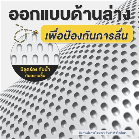 แผ่นดักทรายแมว PETUS 75X55 ซม. สีเบจ_3