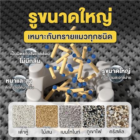 แผ่นดักทรายแมว PETUS 60X35 ซม. สีเทา_2