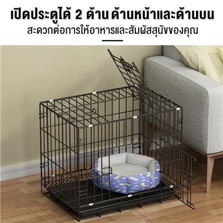 กรงสัตว์เลี้ยงพับได้ PETUS 50X34 ซม. สีเทา_1