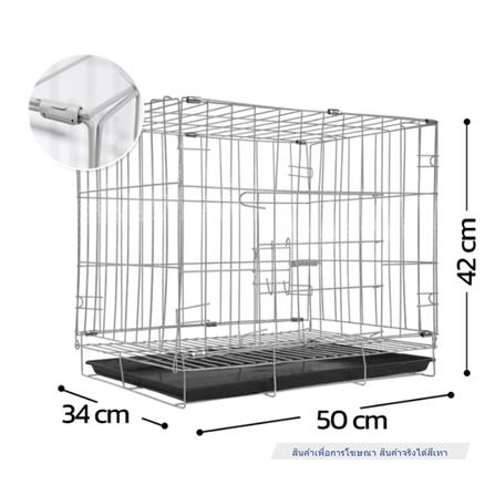 กรงสัตว์เลี้ยงพับได้ PETUS 50X34 ซม. สีเทา_3