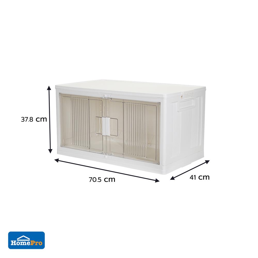 กล่องบานเปิด STACKO SUNA SIZE XL 70.5x41x37.8 ซม. สีขาว