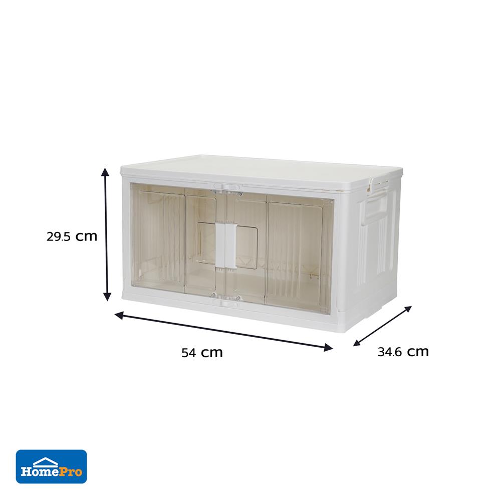 กล่องบานเปิด STACKO SUNA SIZE M 54x34.6x29.5 ซม. สีขาว