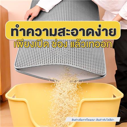 แผ่นดักทรายแมว PETUS 120X70 ซม. สีดำ_1
