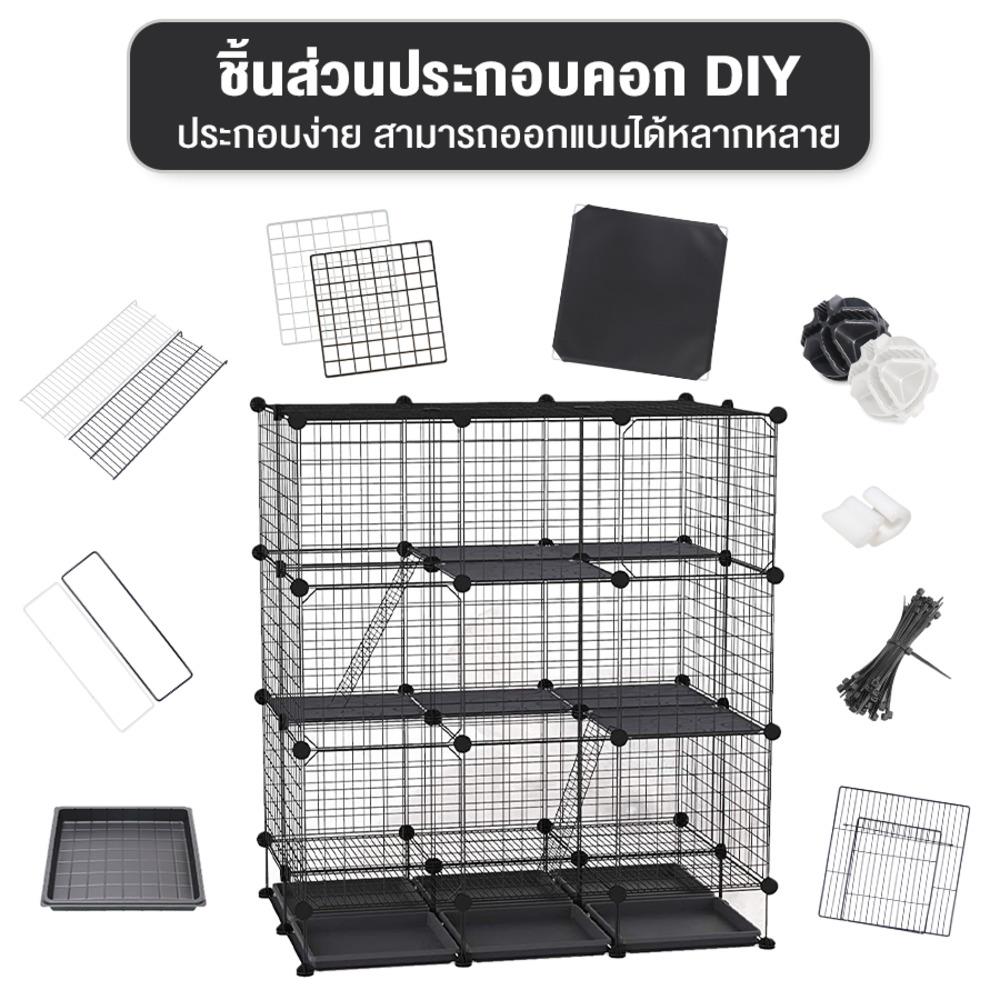 แผ่นคอกสัตว์เลี้ยง PETUS ซี่ห่าง 4 ซม. 45x45 ซม. สีขาว