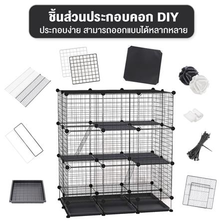 แผ่นคอกสัตว์เลี้ยง PETUS ซี่ห่าง 4 ซม. 45x45 ซม. สีขาว_1