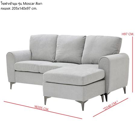 โซฟาเข้ามุม SB FURNITURE MOSCAR 19239614 สีเทา_4