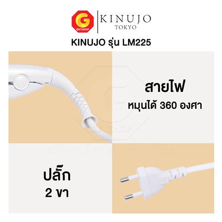 เครื่องหนีบผม KINUJO LM225 สีขาว_8