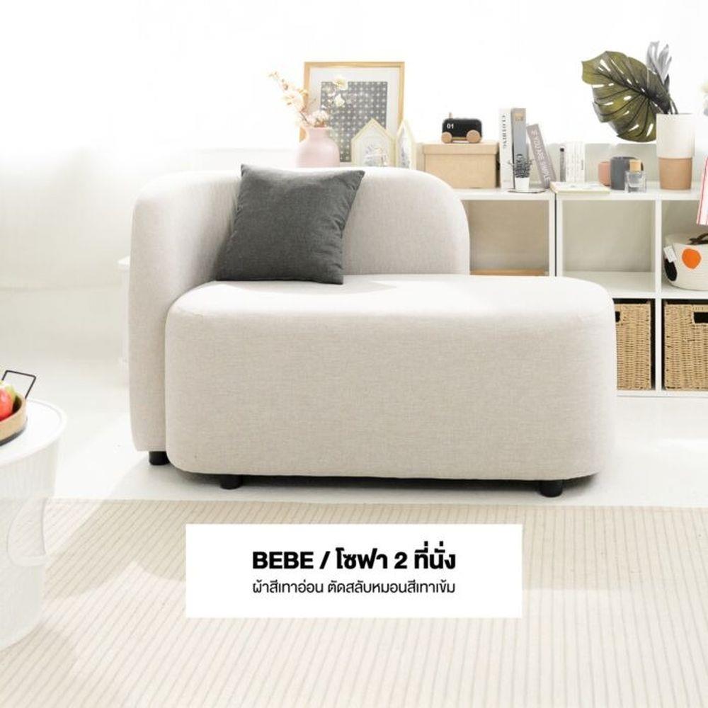 โซฟา 2 ที่นั่ง KONCEPT KC-PLAY 19237766 สีเทา