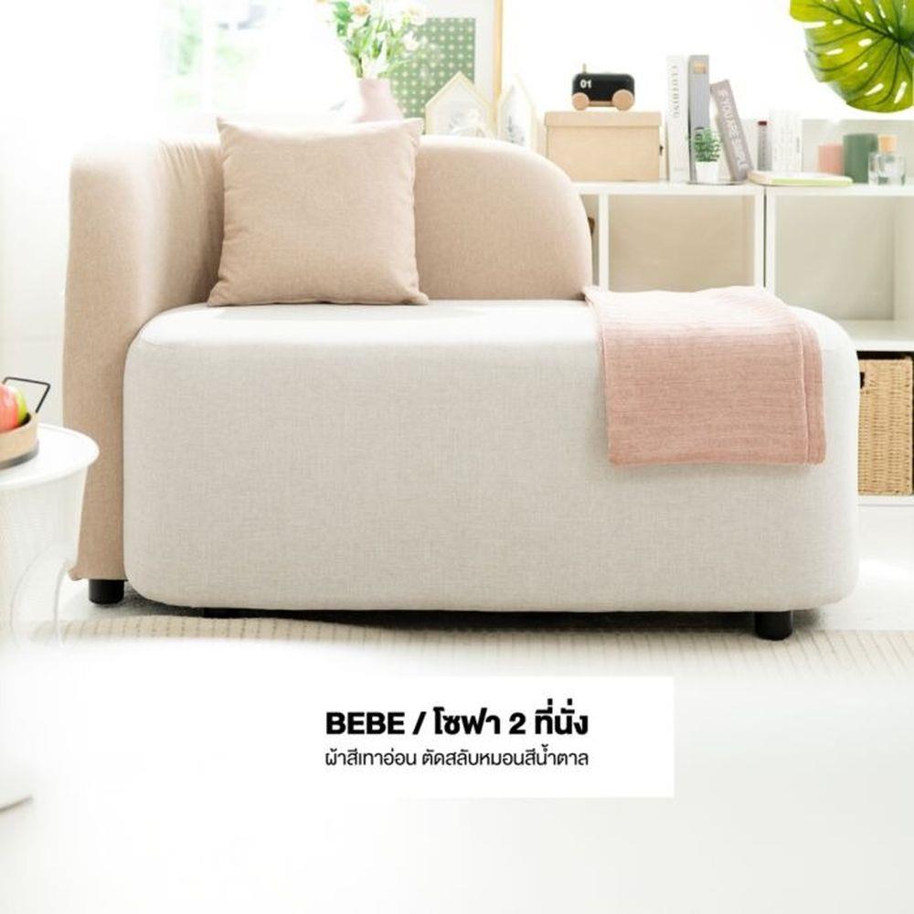 โซฟา 2 ที่นั่ง KONCEPT KC-PLAY 19237764 สีเทา