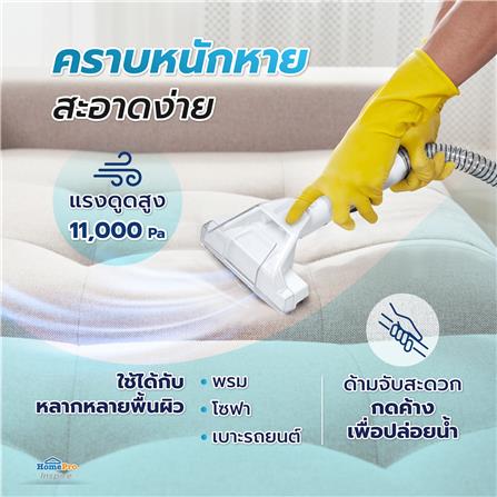 เครื่องทำความสะอาดคราบอเนกประสงค์ NIKITO NK-SRV02_9
