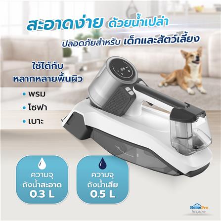 เครื่องทำความสะอาดคราบอเนกประสงค์ NIKITO NK-SRVH01_8