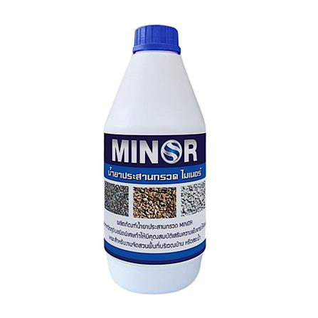 น้ำยาประสานกรวด หิน ทราย MINOR 1 ลิตร_0
