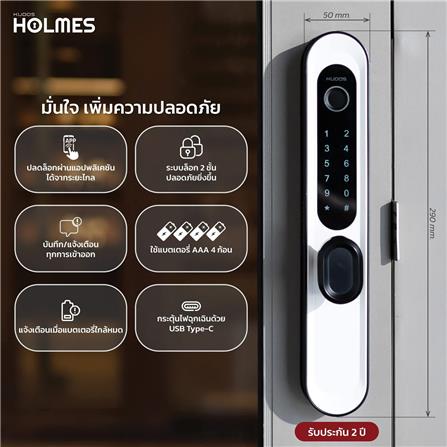 กลอนดิจิตอล KUDOS F8001929 สีขาว_6