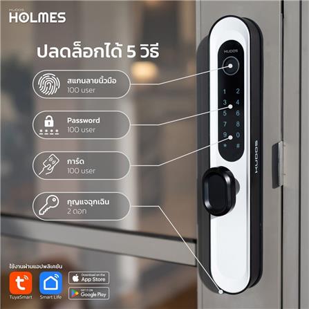 กลอนดิจิตอล KUDOS F8001929 สีขาว_7