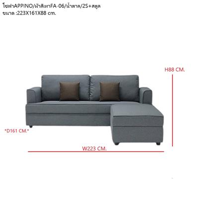 โซฟาเข้ามุม KONCEPT SMART 19200666 สีเทา_2