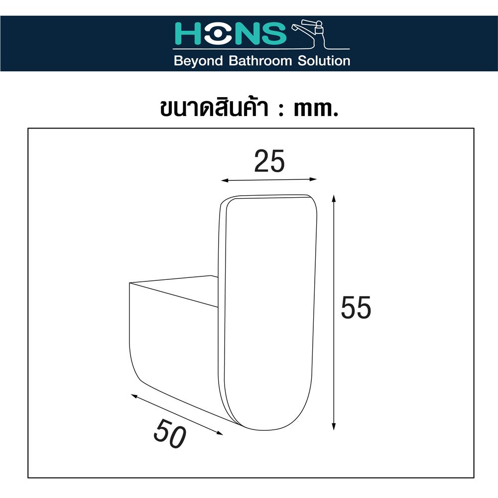 ห่วงแขวนผ้า HONS H1201 สีโครม