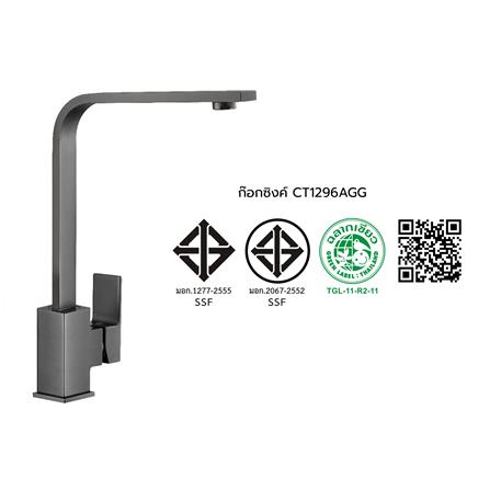 ก๊อกซิงค์เดี่ยวเคาน์เตอร์ COTTO CT1296AGG_3