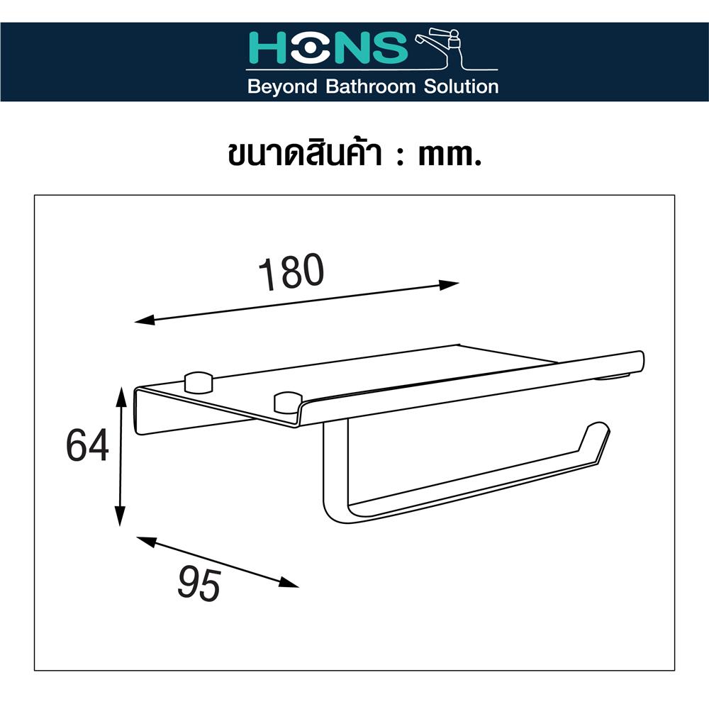 ที่ใส่กระดาษชำระ HON SH1205 สีโครม
