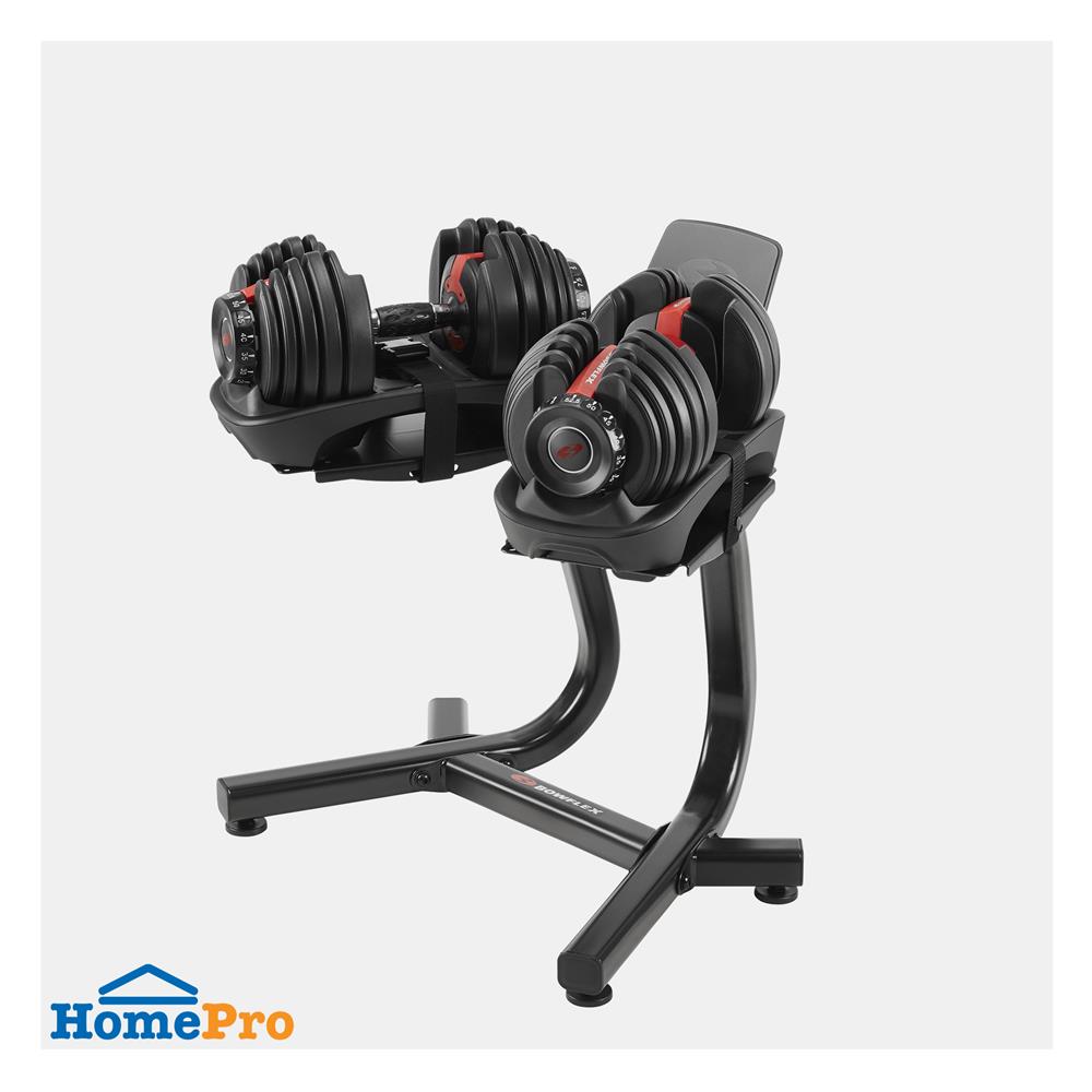 ขาตั้งวางดัมเบล BOWFLEX