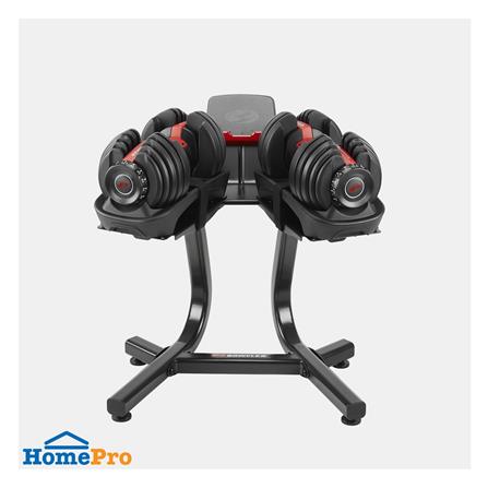 ขาตั้งวางดัมเบล BOWFLEX_2