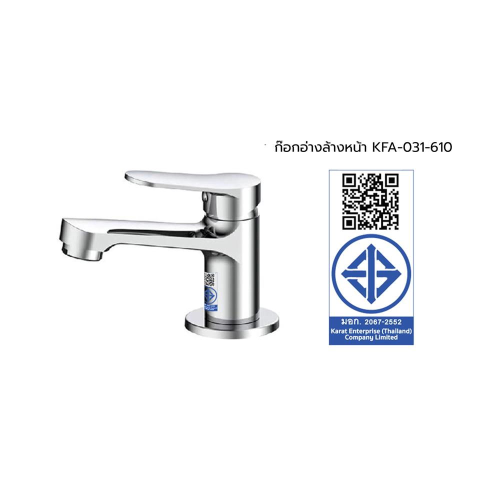 ก๊อกอ่างล้างหน้าเดี่ยว COTTO KFA-031-610