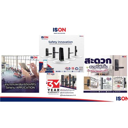 มือจับประตูดิจิตอล MULTI-F DIGITAL LOCK ISON DLH-99C2-BL_6